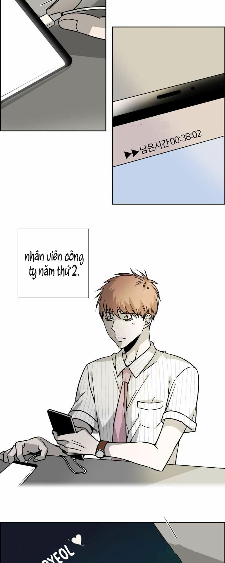 Anh Tôi, Thầy Cậu: Chapter 17