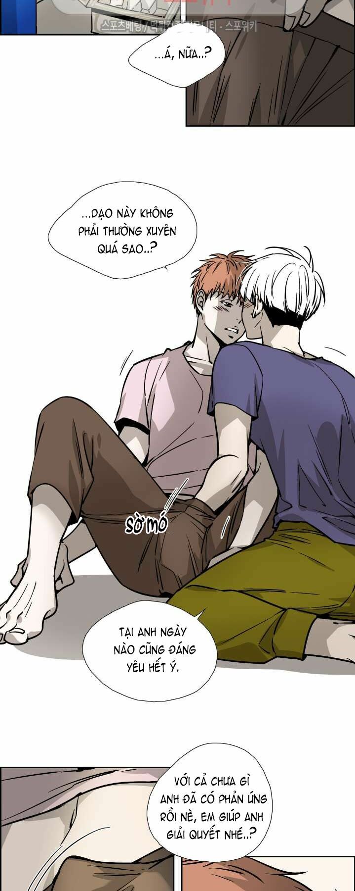 Anh Tôi, Thầy Cậu: Chapter 17