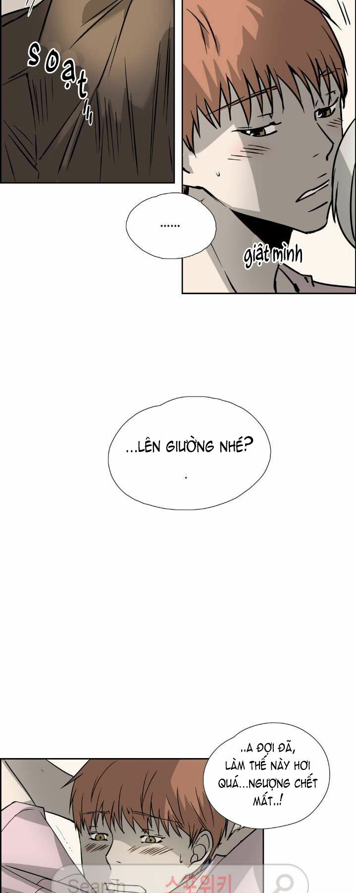 Anh Tôi, Thầy Cậu: Chapter 17