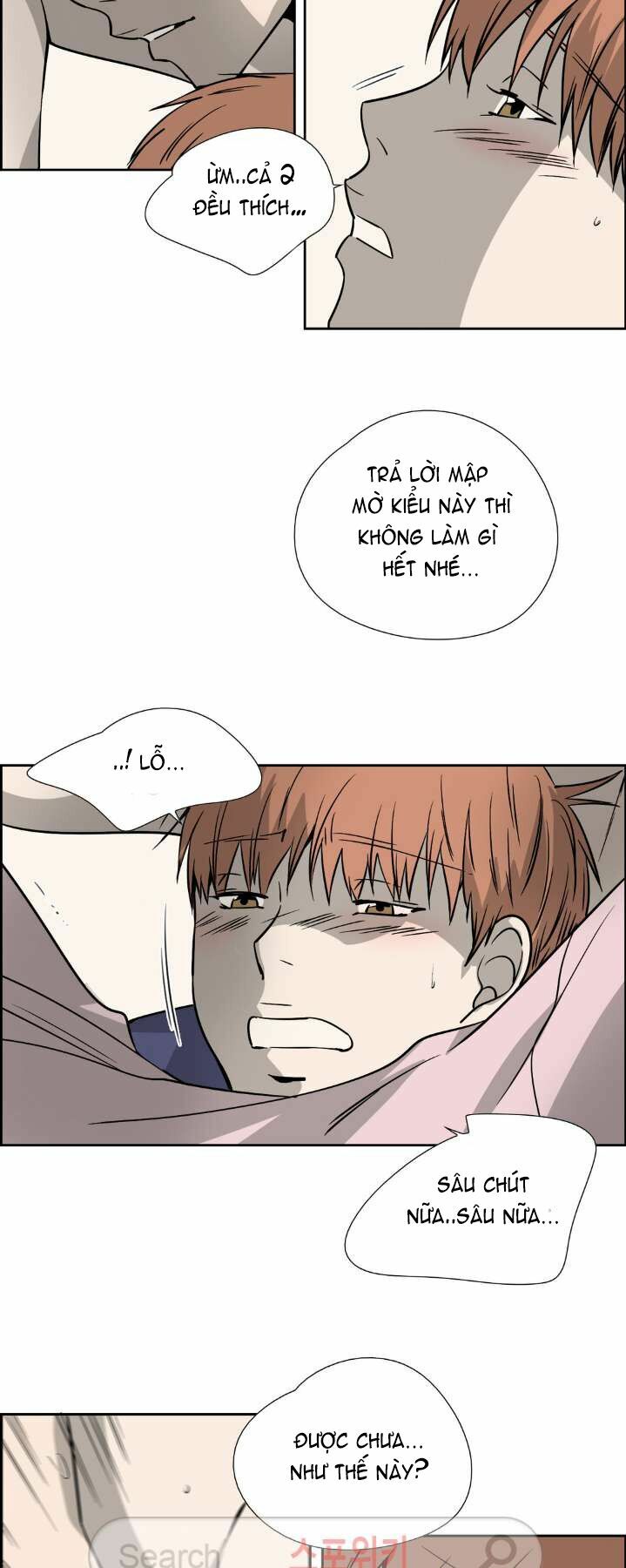 Anh Tôi, Thầy Cậu: Chapter 17