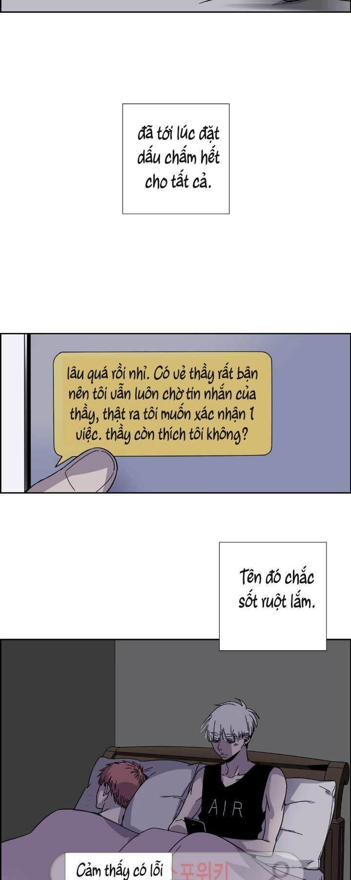 Anh Tôi, Thầy Cậu: Chapter 17