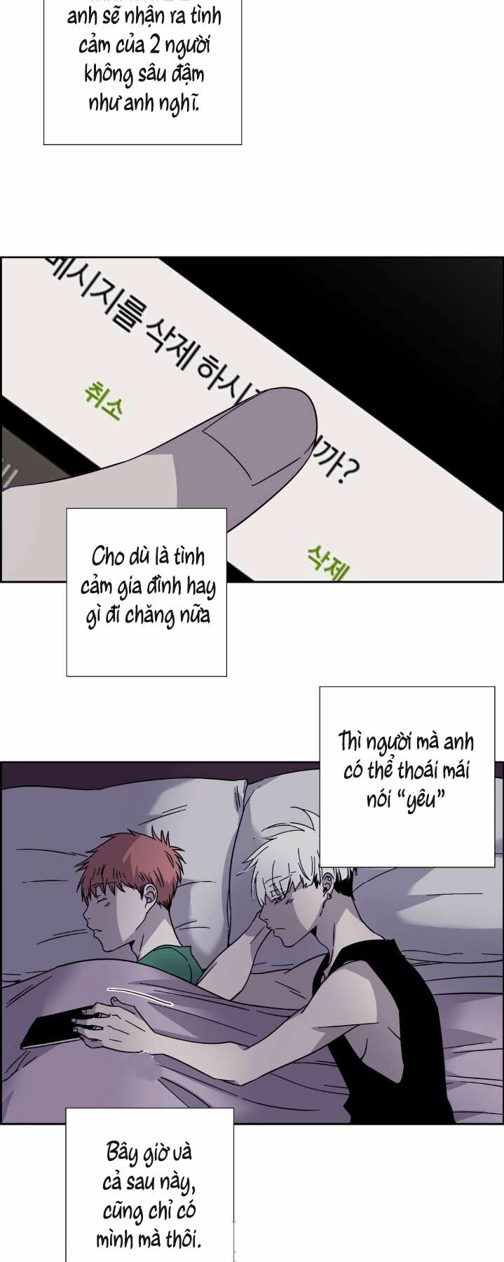 Anh Tôi, Thầy Cậu: Chapter 17