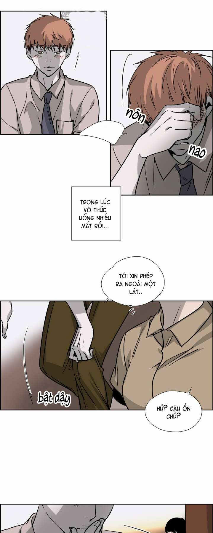 Anh Tôi, Thầy Cậu: Chapter 18