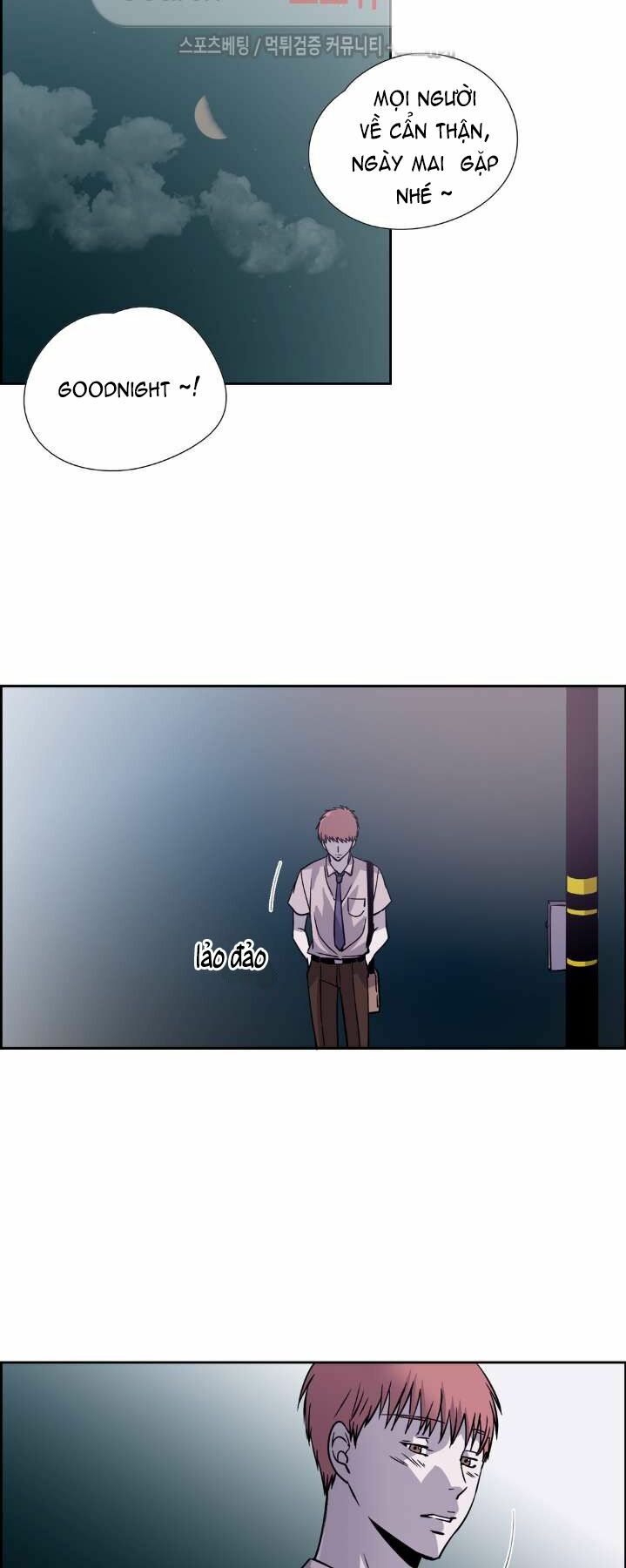 Anh Tôi, Thầy Cậu: Chapter 18