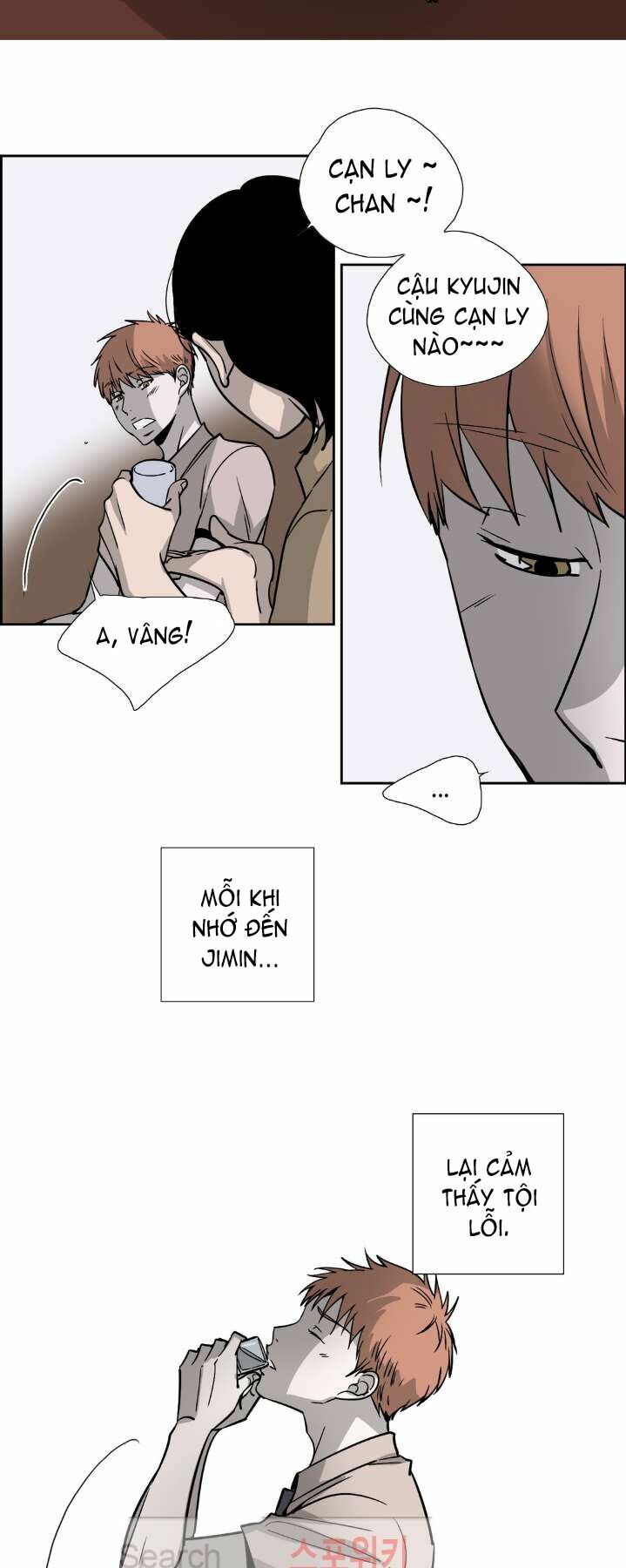 Anh Tôi, Thầy Cậu: Chapter 18