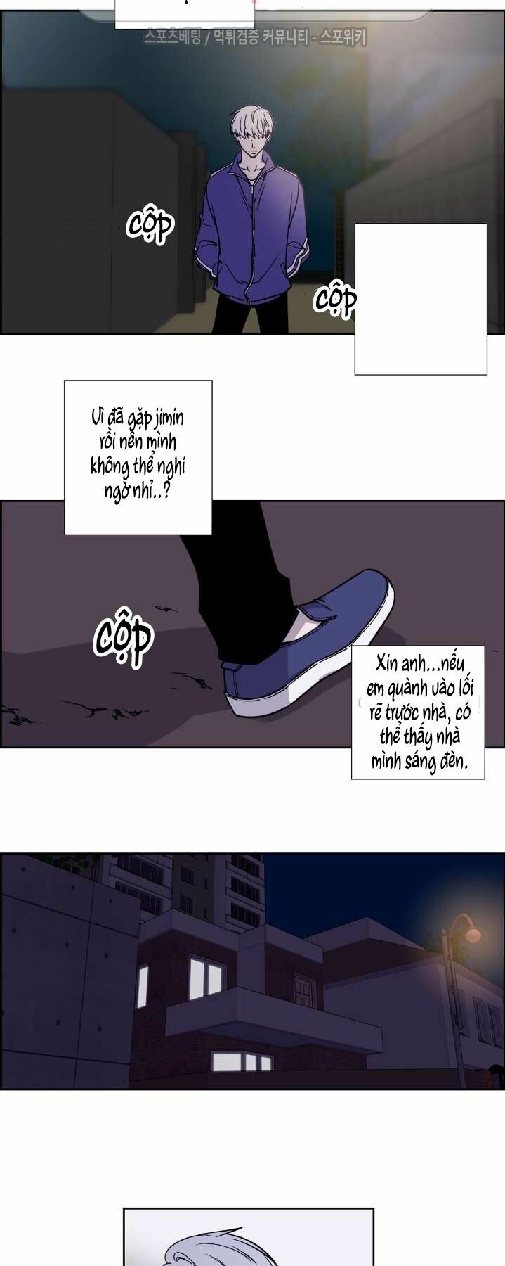 Anh Tôi, Thầy Cậu: Chapter 19