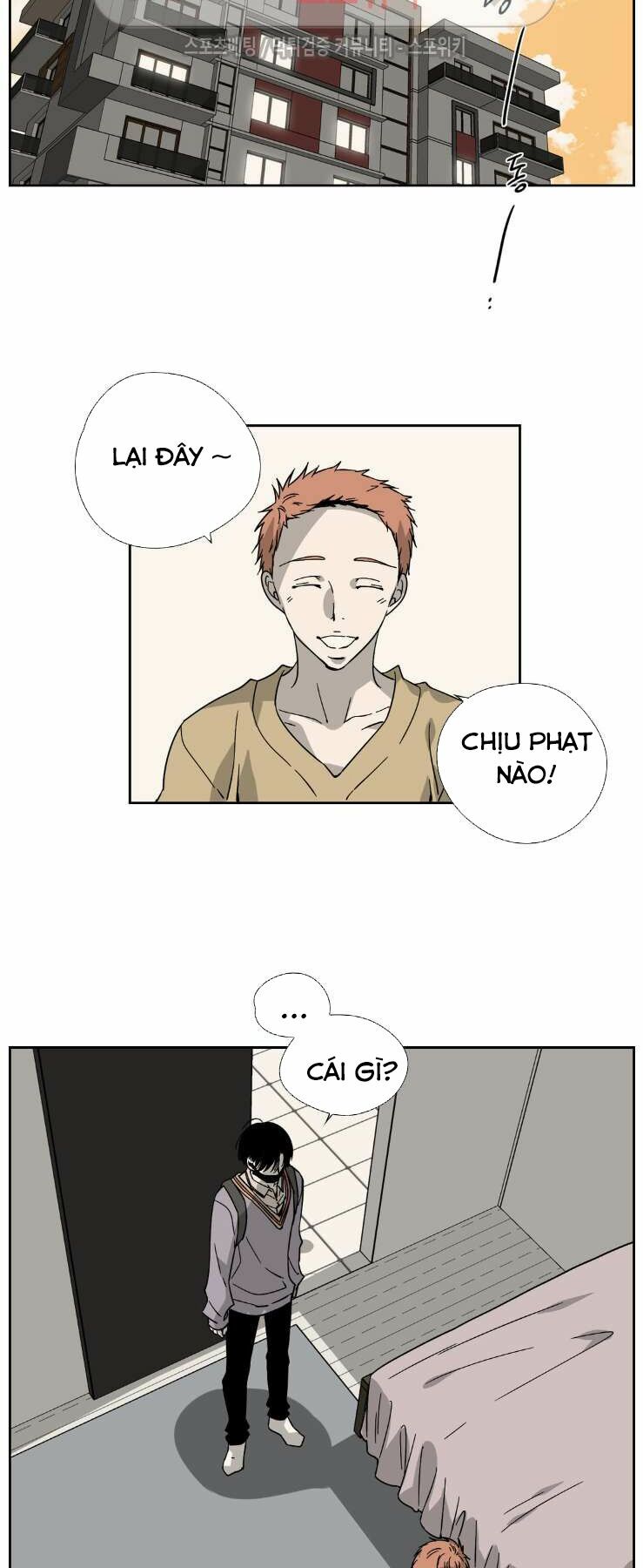 Anh Tôi, Thầy Cậu: Chapter 2