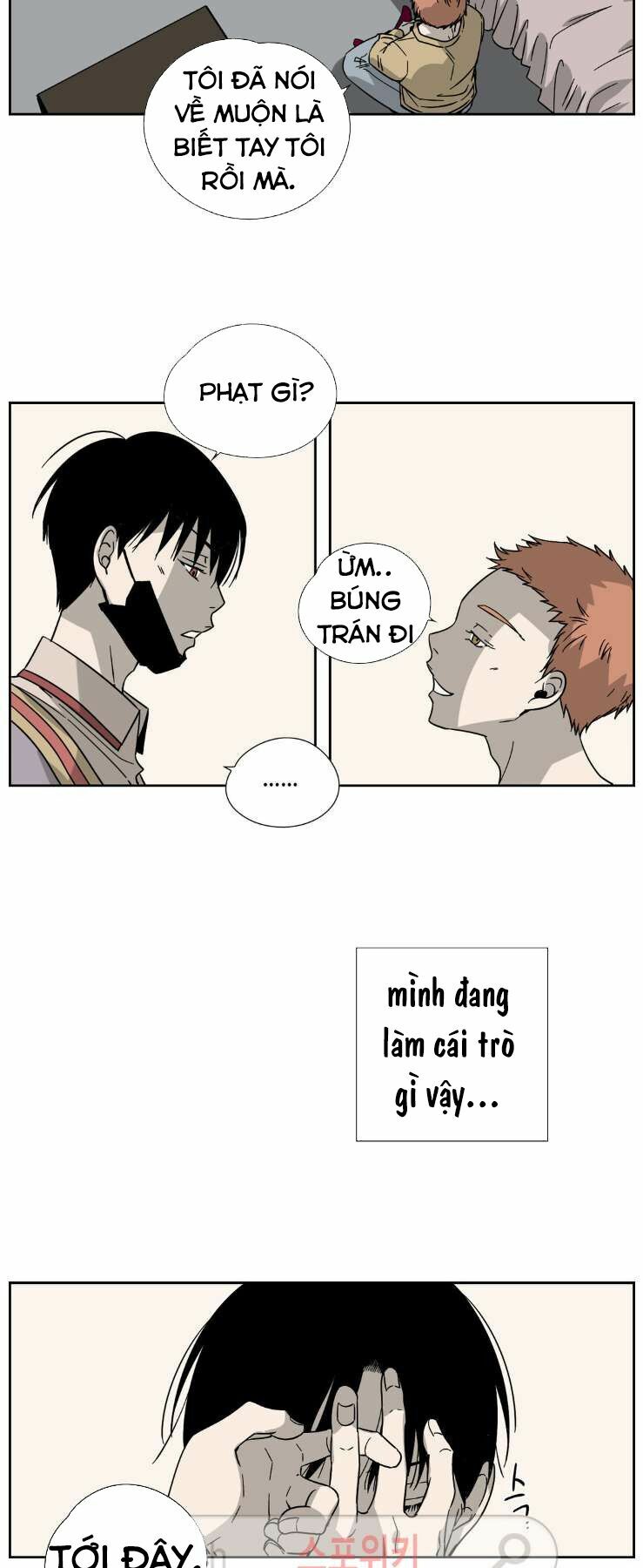 Anh Tôi, Thầy Cậu: Chapter 2