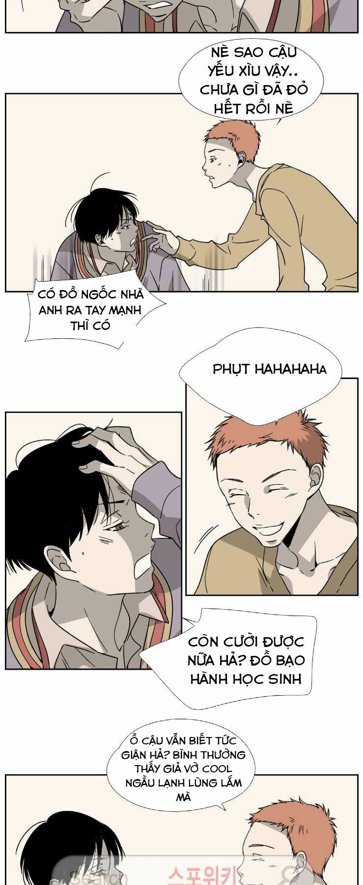 Anh Tôi, Thầy Cậu: Chapter 2