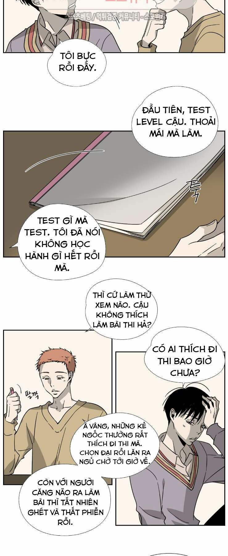 Anh Tôi, Thầy Cậu: Chapter 2