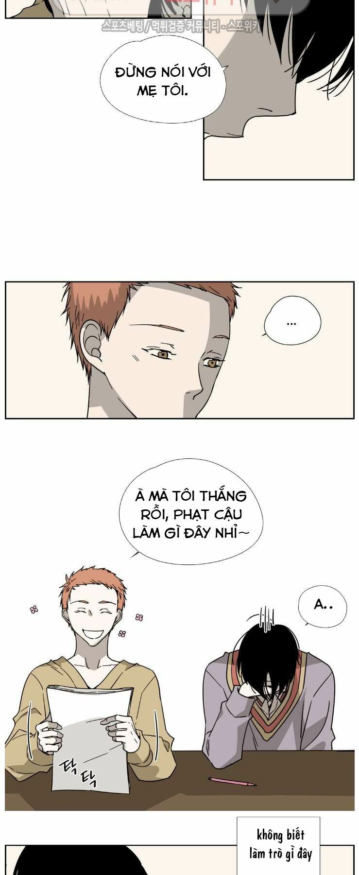 Anh Tôi, Thầy Cậu: Chapter 2