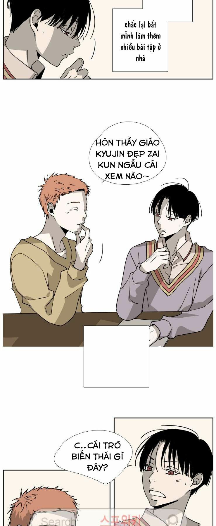 Anh Tôi, Thầy Cậu: Chapter 2