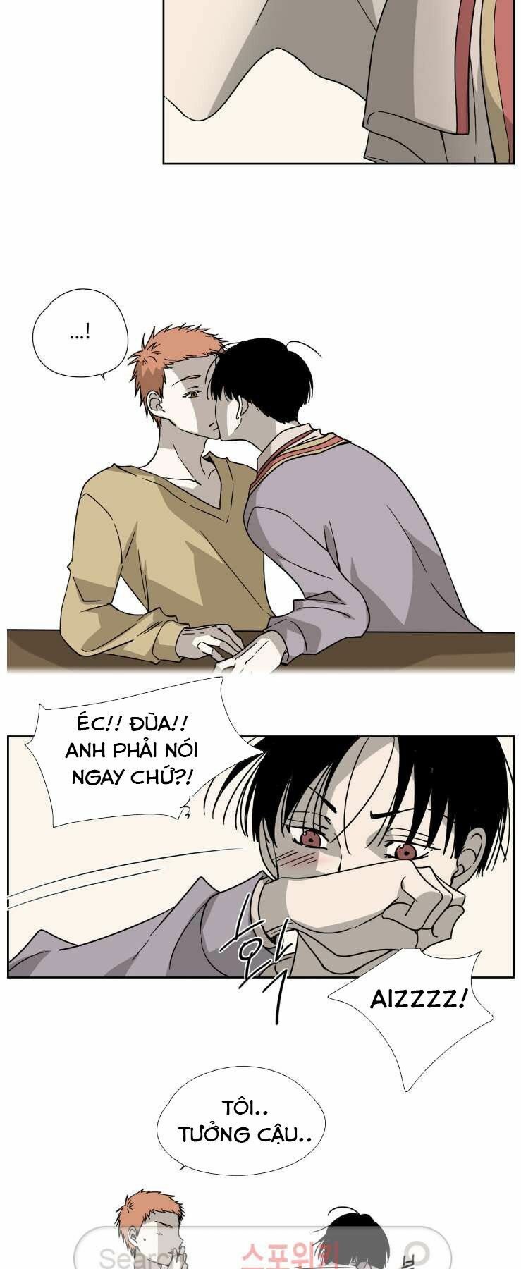 Anh Tôi, Thầy Cậu: Chapter 2
