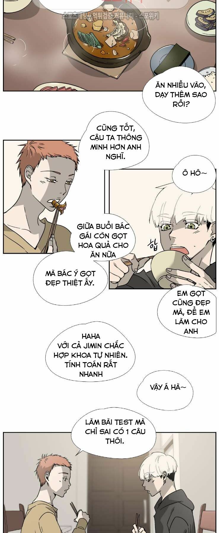 Anh Tôi, Thầy Cậu: Chapter 2