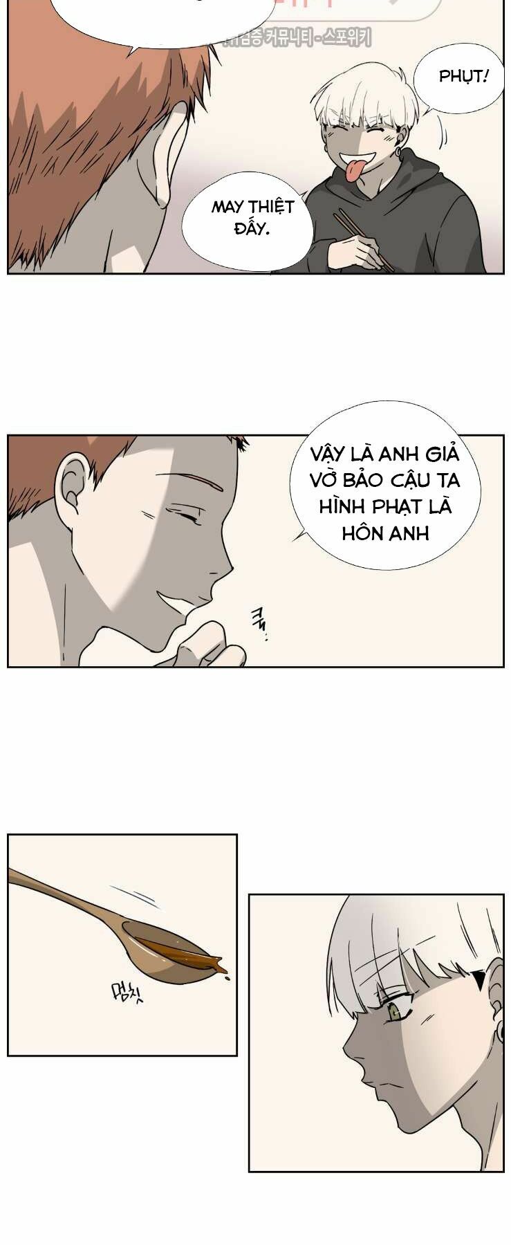 Anh Tôi, Thầy Cậu: Chapter 2