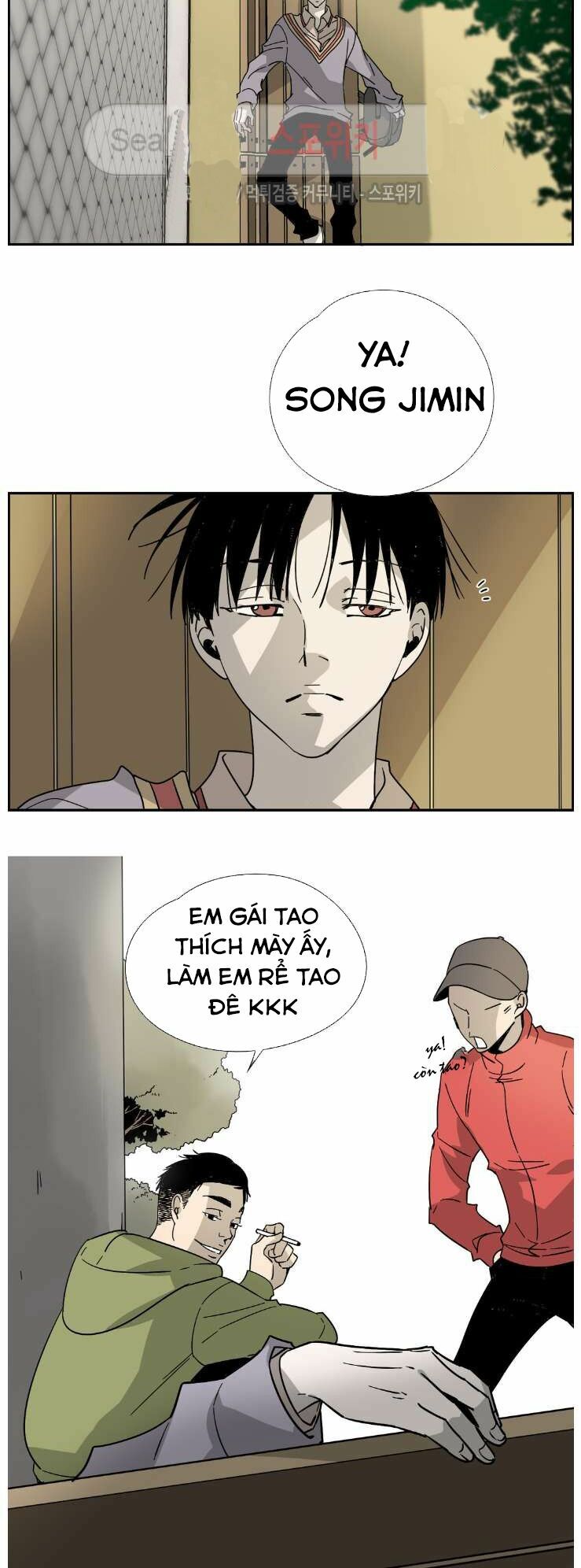 Anh Tôi, Thầy Cậu: Chapter 2