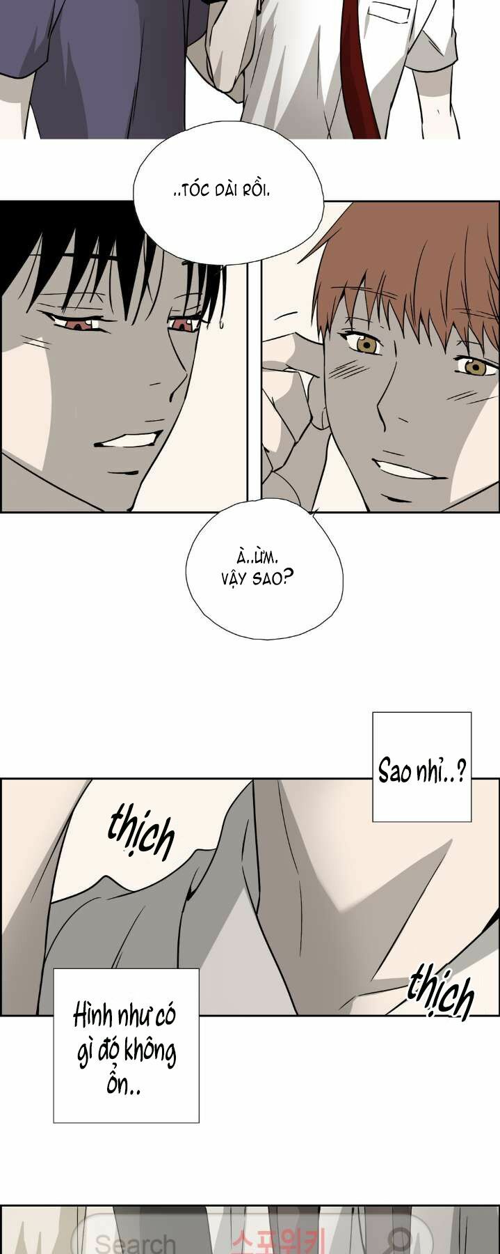 Anh Tôi, Thầy Cậu: Chapter 21