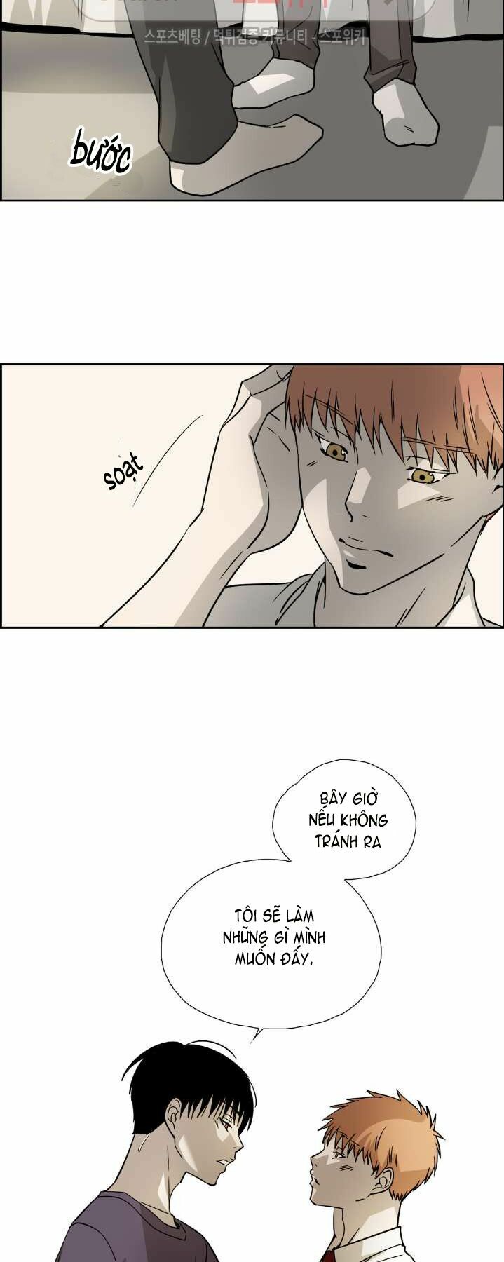 Anh Tôi, Thầy Cậu: Chapter 21