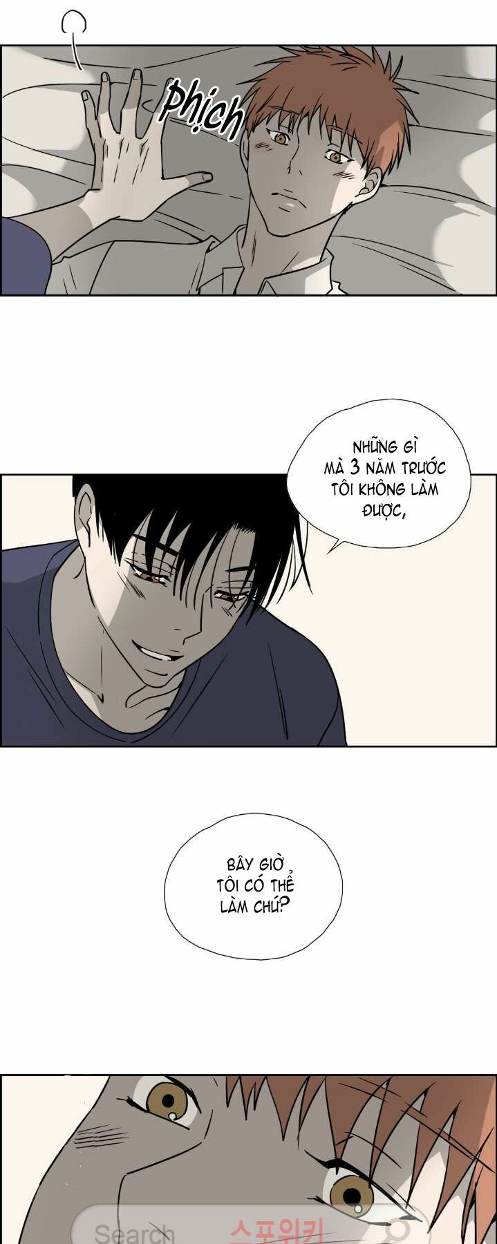 Anh Tôi, Thầy Cậu: Chapter 21