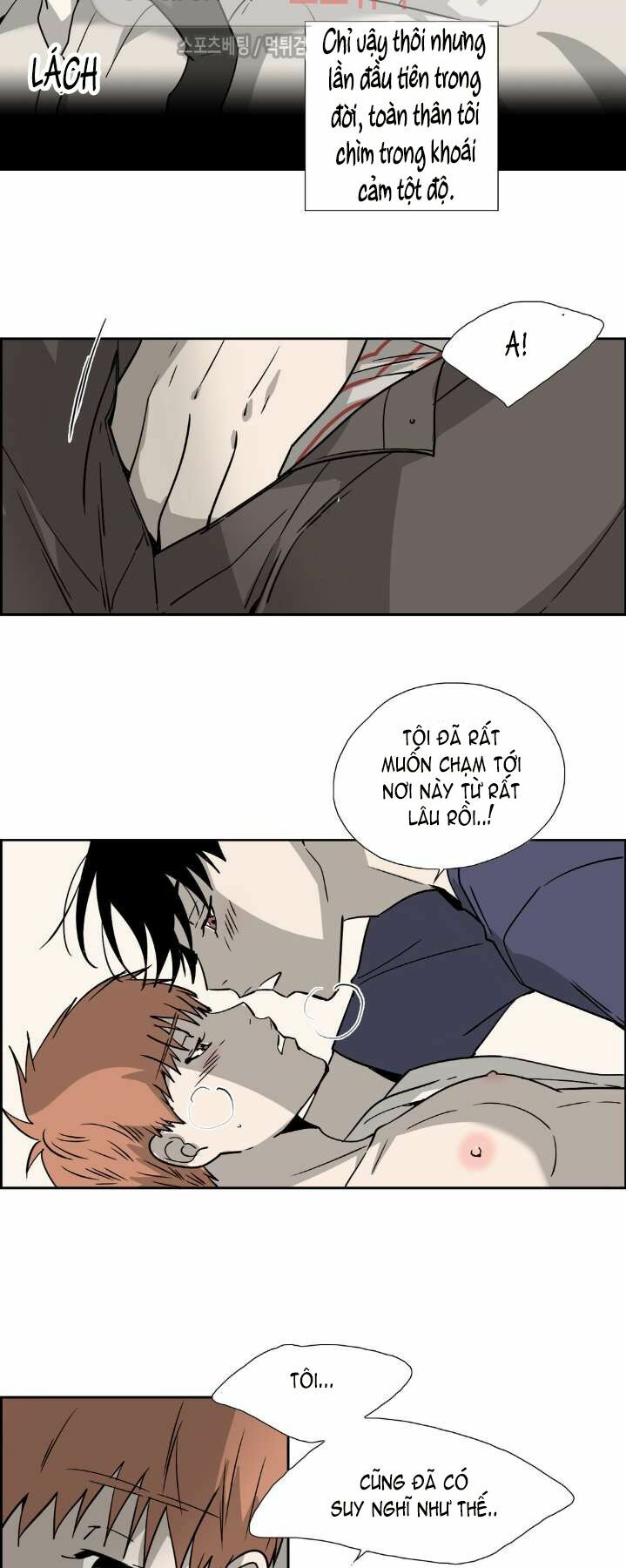 Anh Tôi, Thầy Cậu: Chapter 21