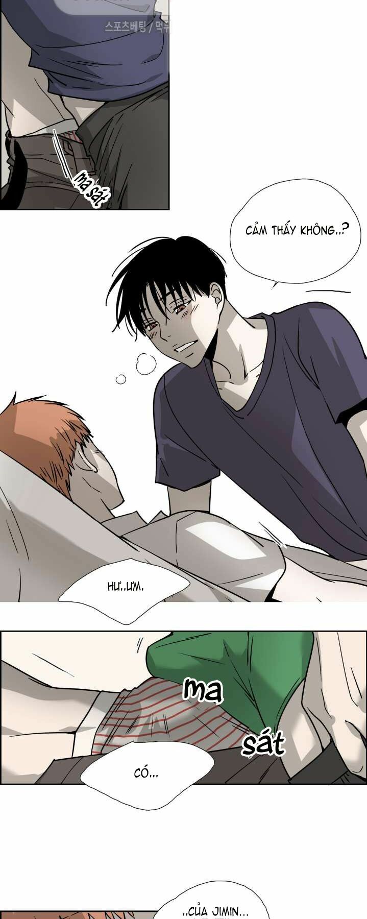 Anh Tôi, Thầy Cậu: Chapter 21