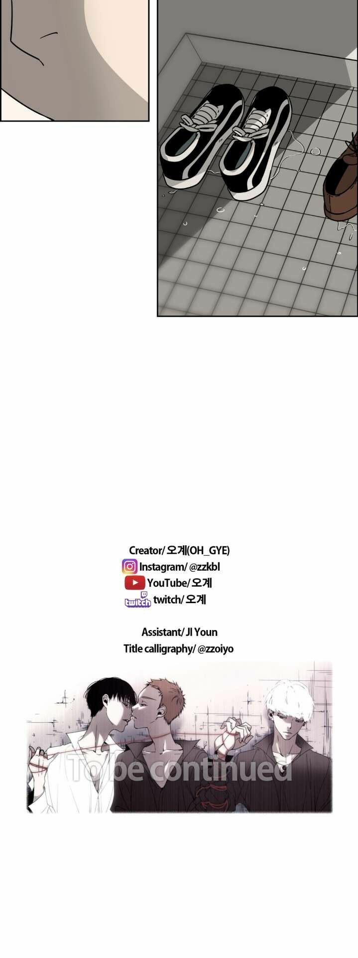 Anh Tôi, Thầy Cậu: Chapter 21