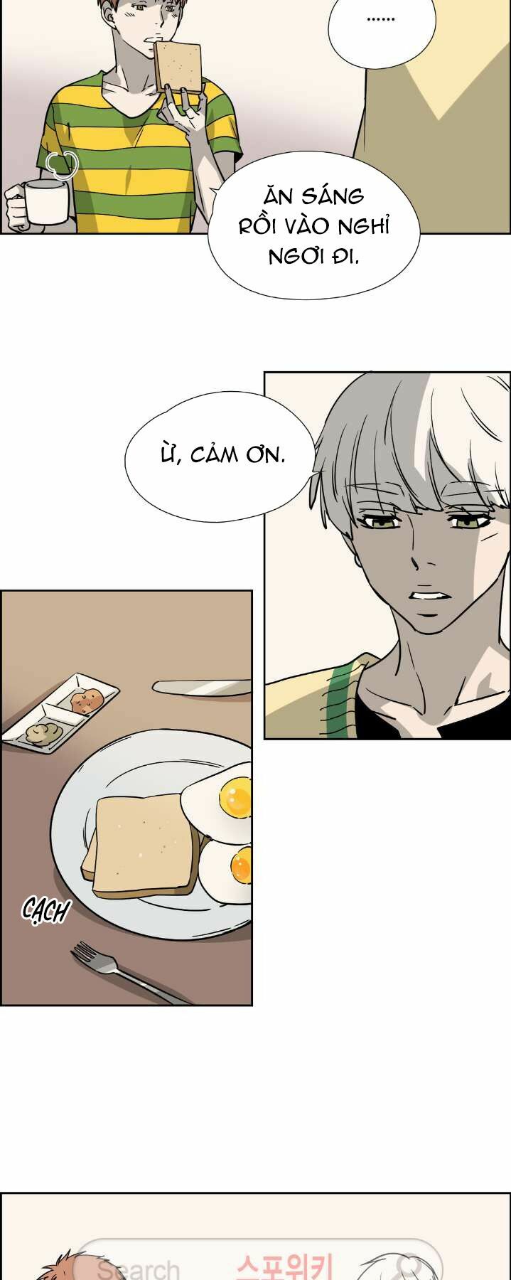 Anh Tôi, Thầy Cậu: Chapter 22