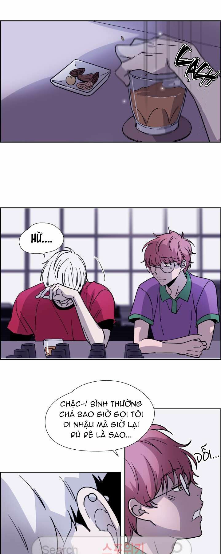 Anh Tôi, Thầy Cậu: Chapter 22