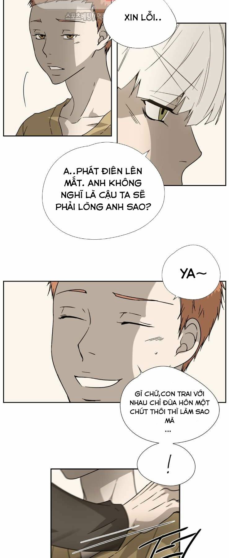 Anh Tôi, Thầy Cậu: Chapter 3