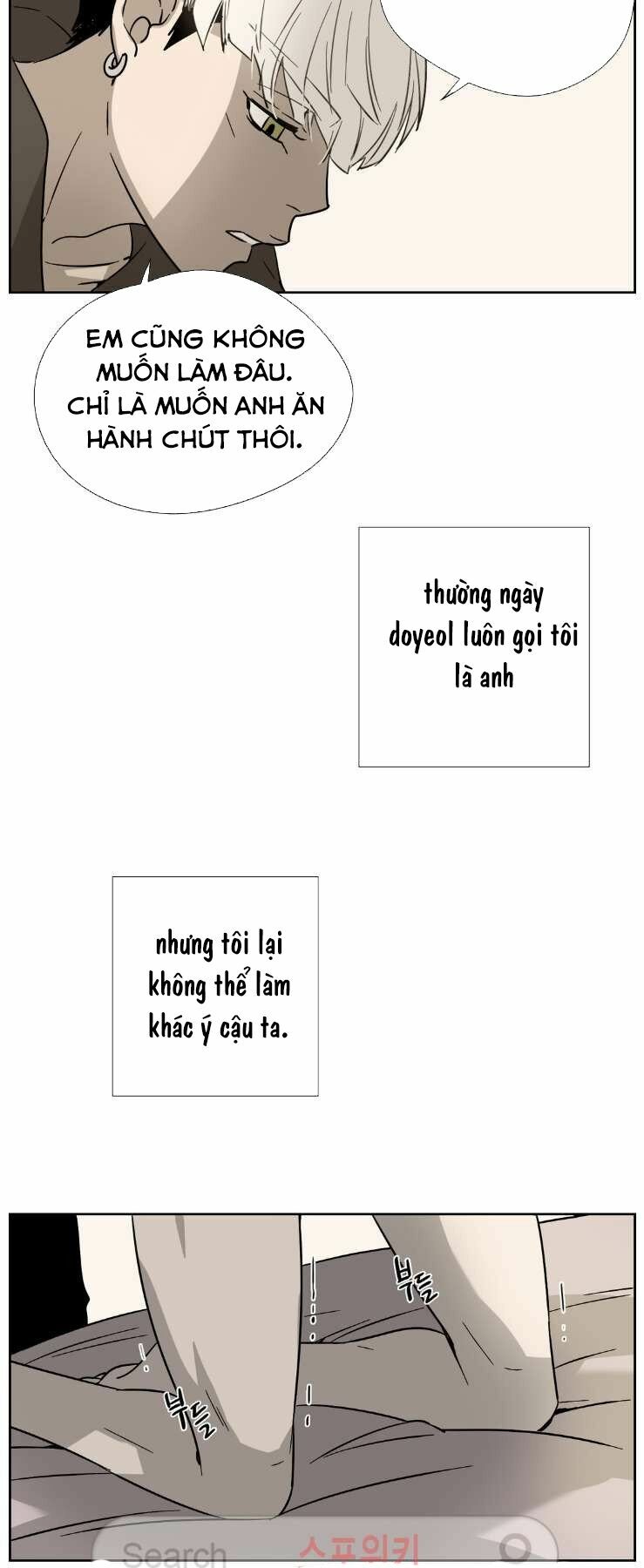 Anh Tôi, Thầy Cậu: Chapter 3