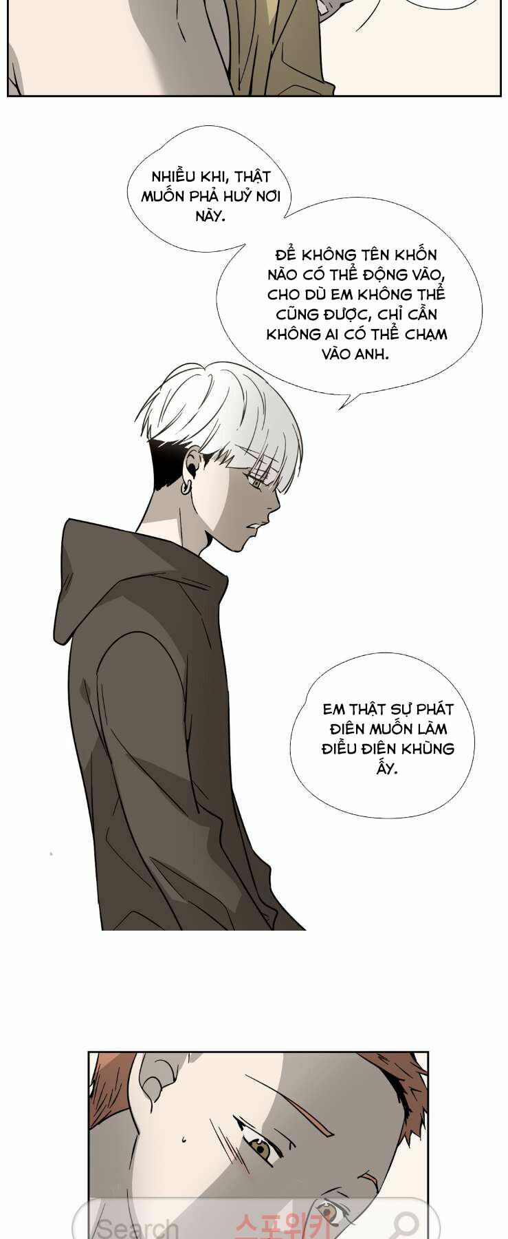 Anh Tôi, Thầy Cậu: Chapter 3