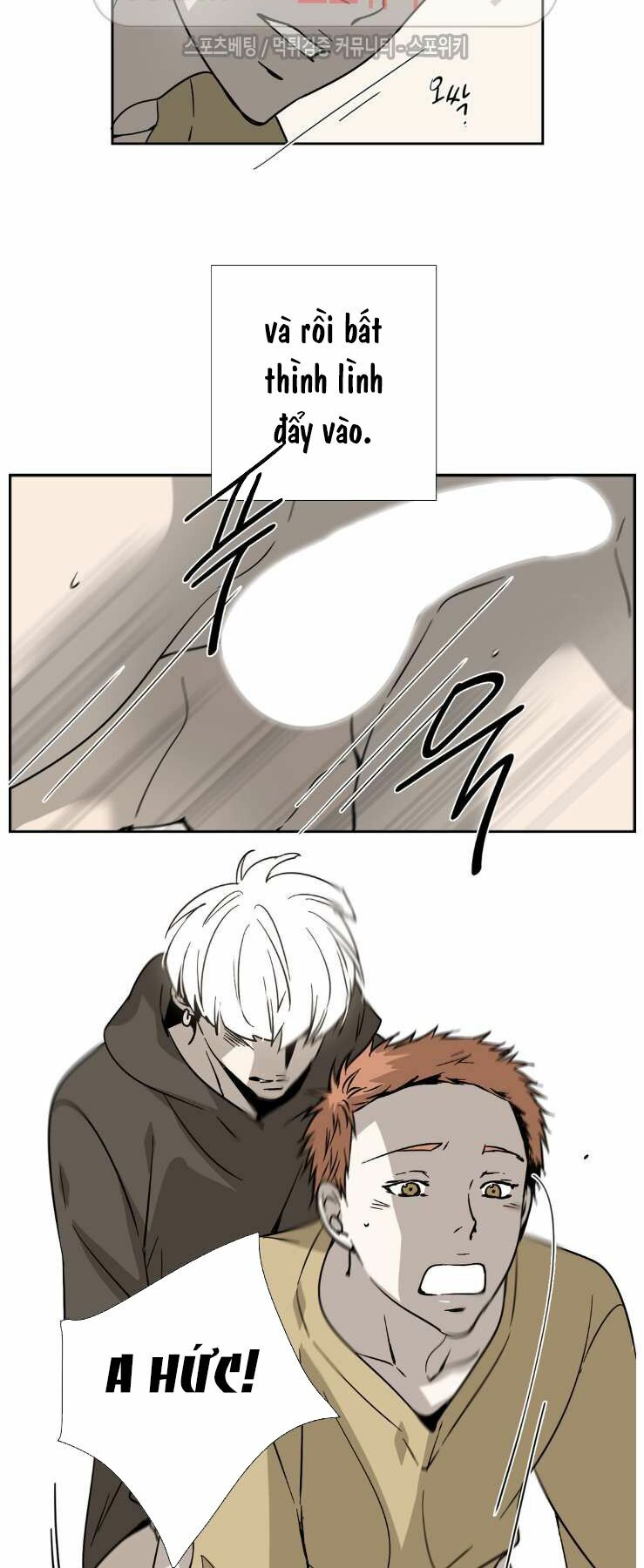 Anh Tôi, Thầy Cậu: Chapter 3