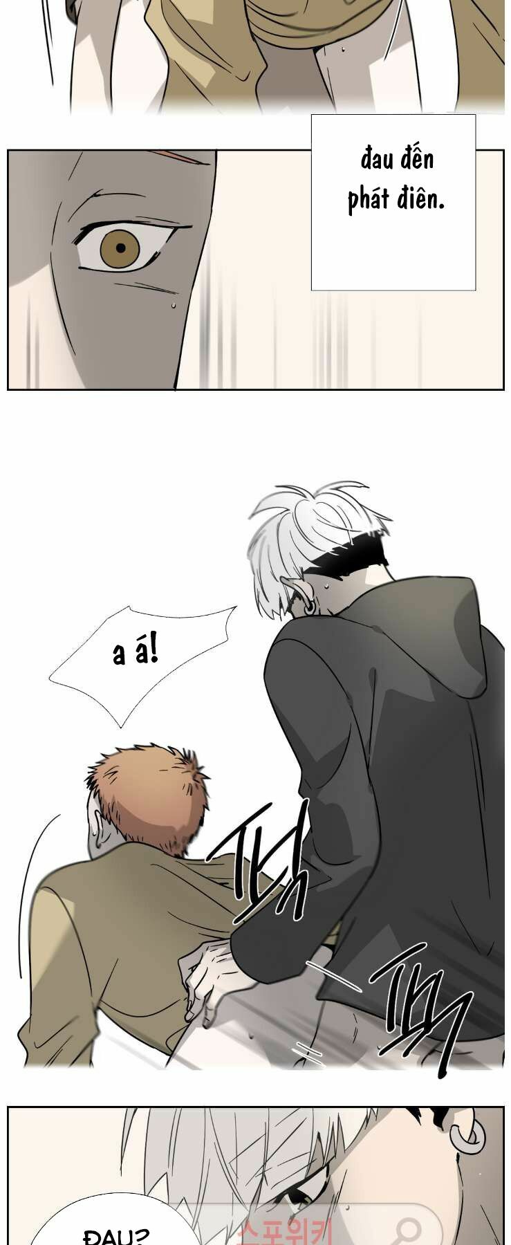 Anh Tôi, Thầy Cậu: Chapter 3