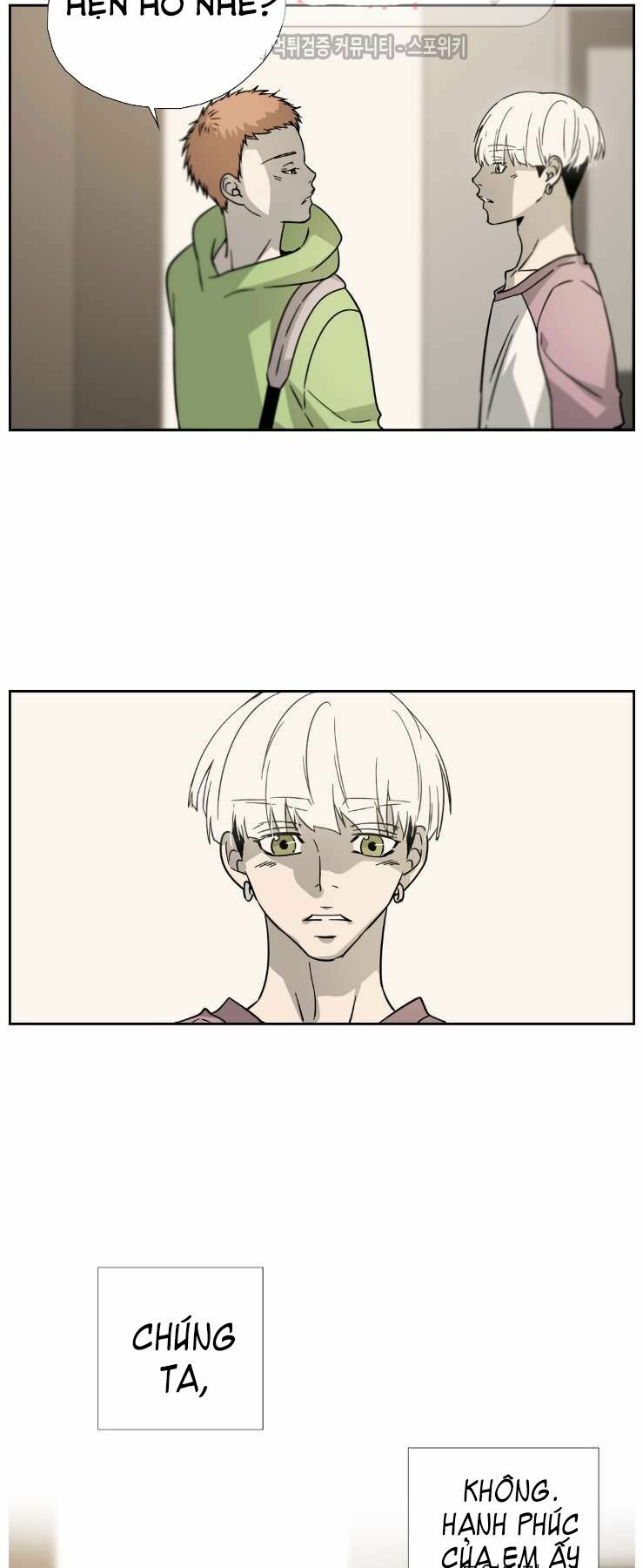 Anh Tôi, Thầy Cậu: Chapter 4