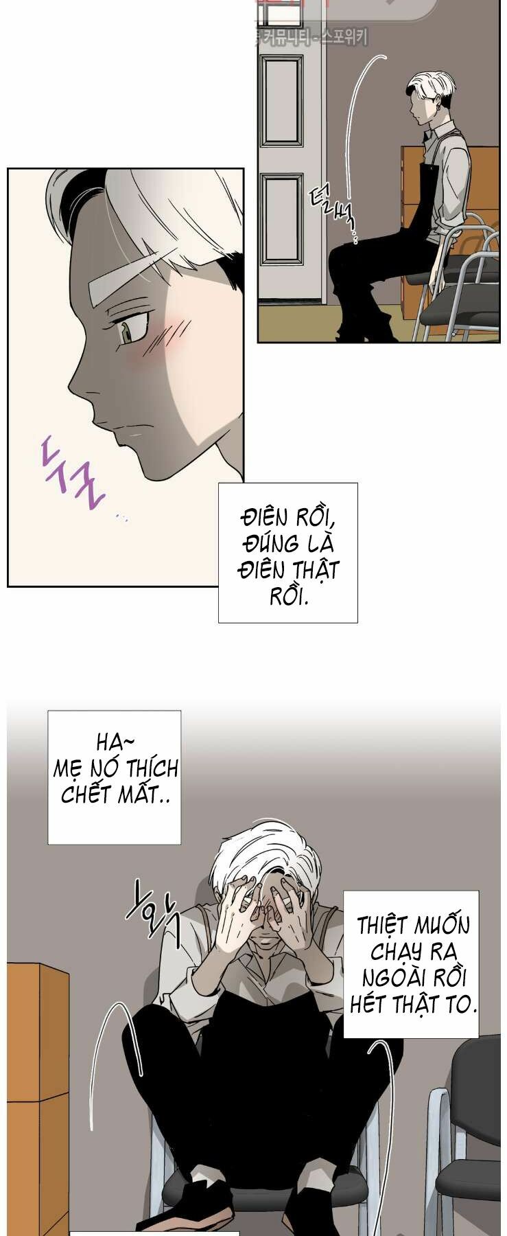 Anh Tôi, Thầy Cậu: Chapter 4