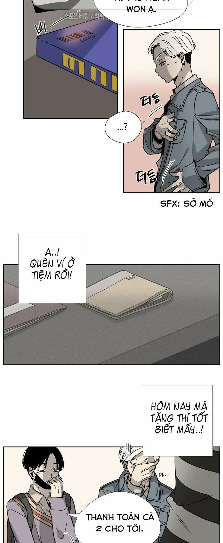 Anh Tôi, Thầy Cậu: Chapter 4