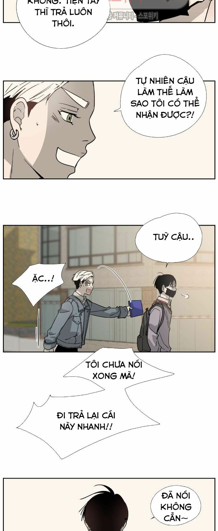 Anh Tôi, Thầy Cậu: Chapter 4