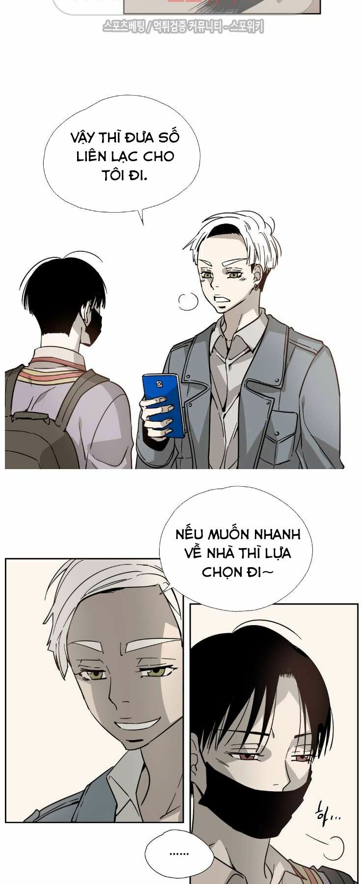 Anh Tôi, Thầy Cậu: Chapter 4