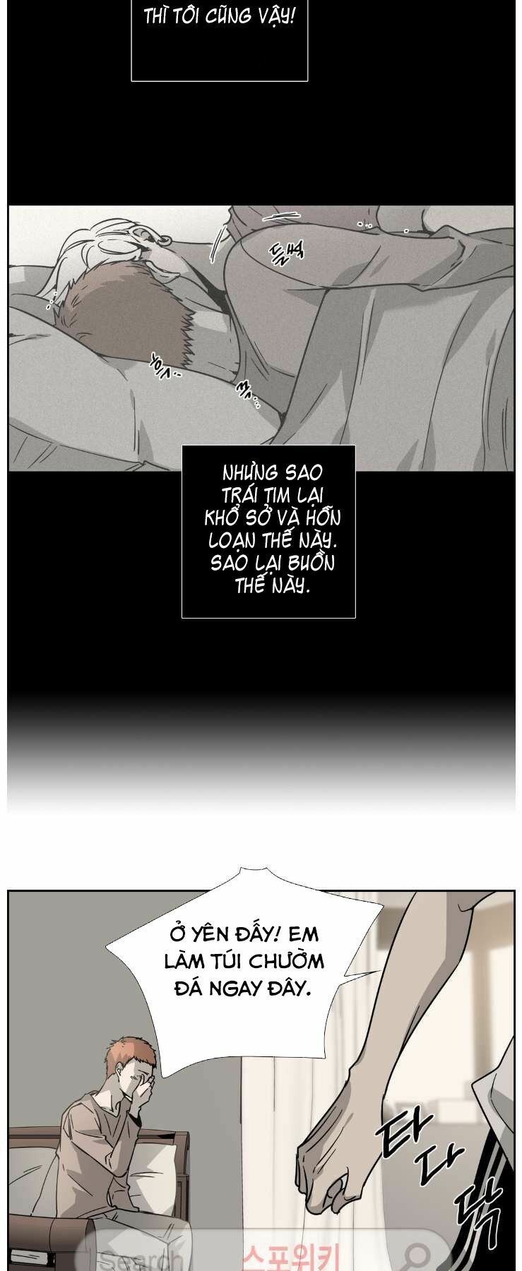 Anh Tôi, Thầy Cậu: Chapter 4