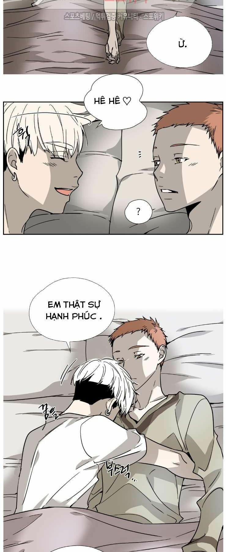 Anh Tôi, Thầy Cậu: Chapter 5