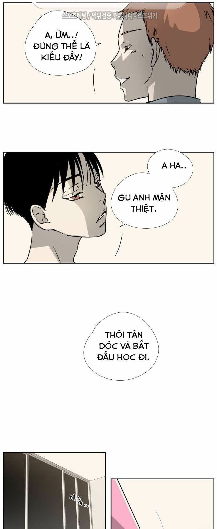 Anh Tôi, Thầy Cậu: Chapter 5