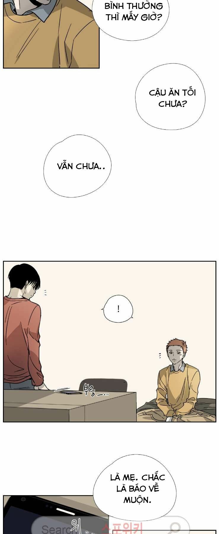 Anh Tôi, Thầy Cậu: Chapter 5