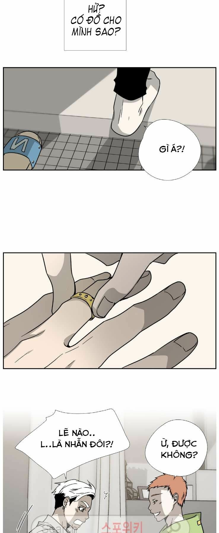 Anh Tôi, Thầy Cậu: Chapter 5