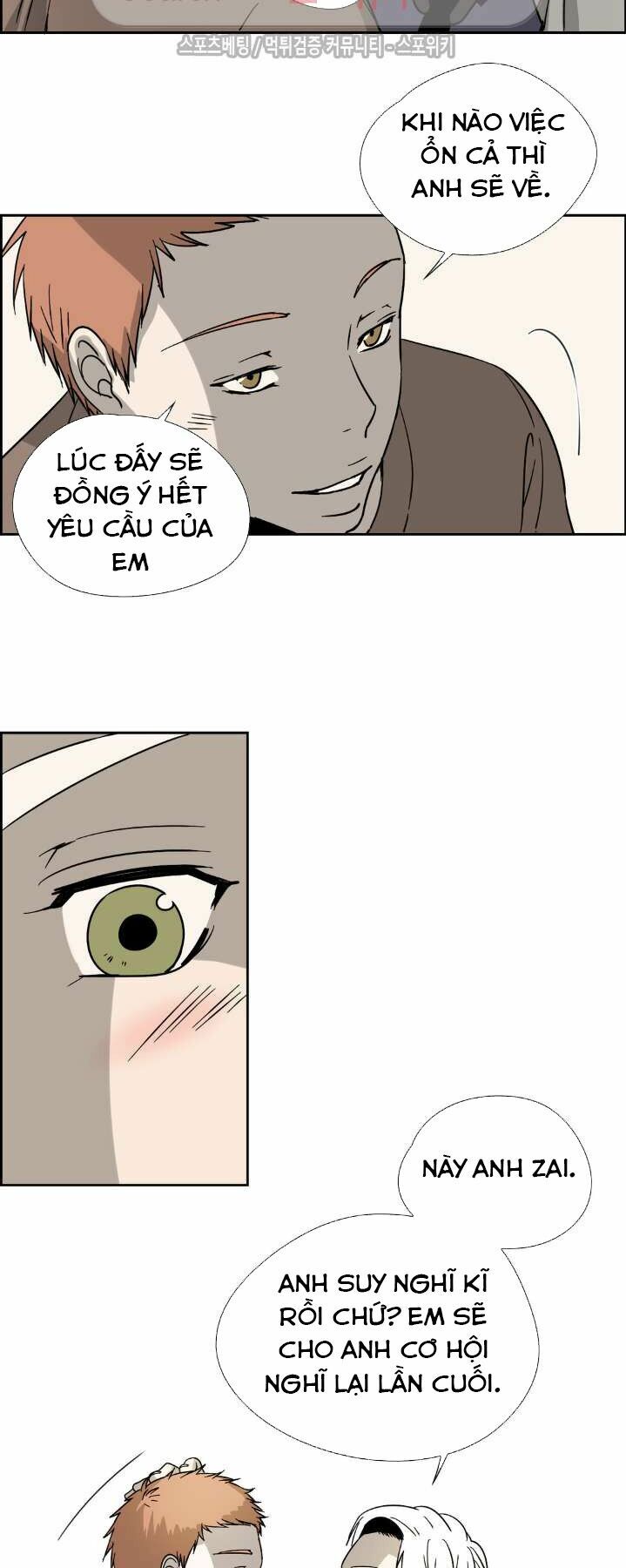 Anh Tôi, Thầy Cậu: Chapter 6
