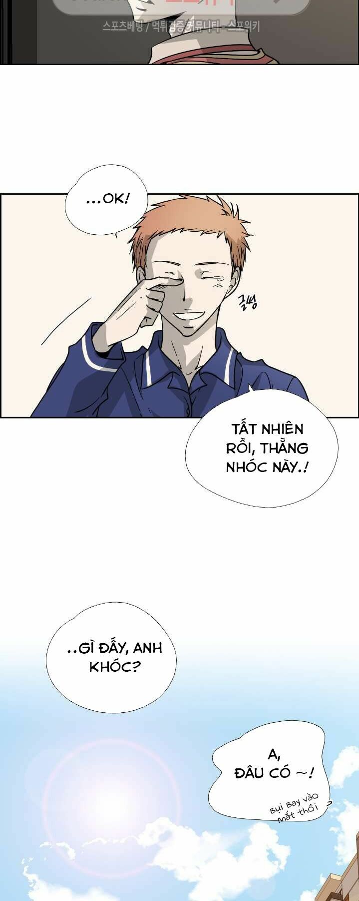 Anh Tôi, Thầy Cậu: Chapter 6