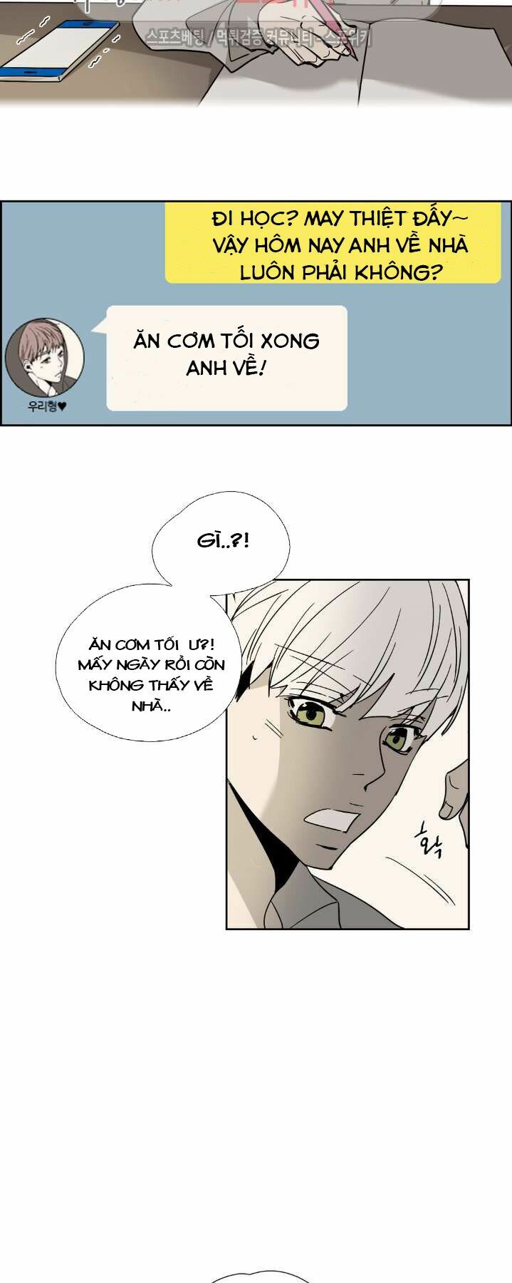 Anh Tôi, Thầy Cậu: Chapter 6