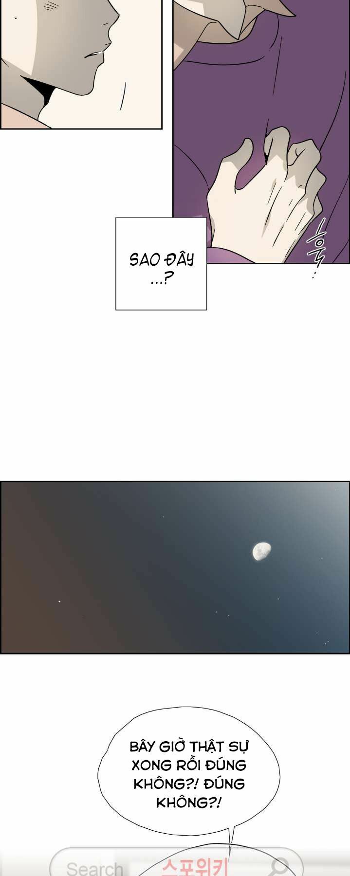 Anh Tôi, Thầy Cậu: Chapter 7