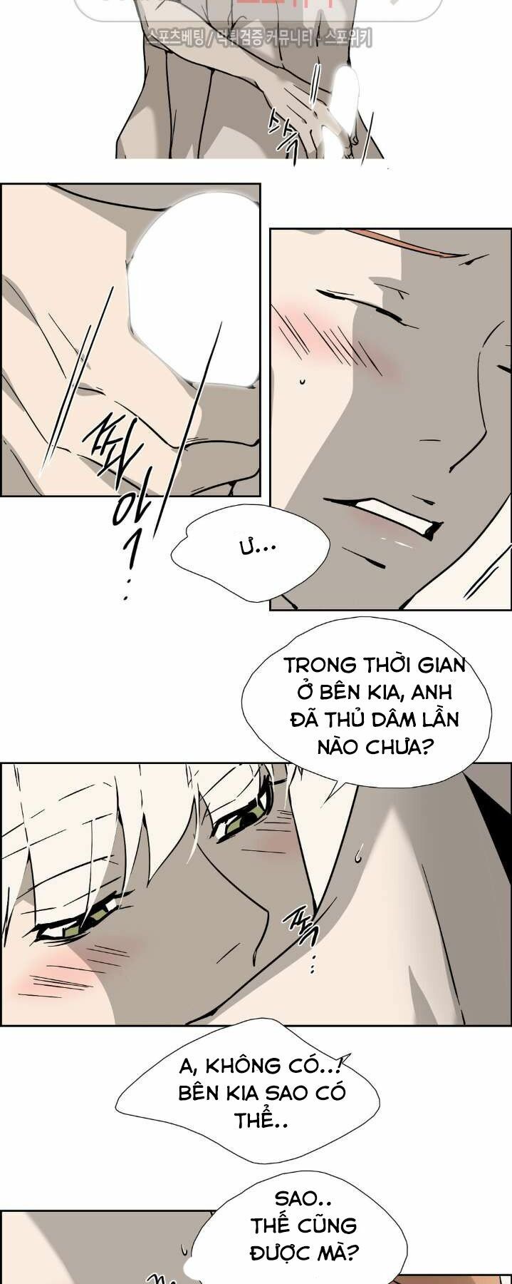 Anh Tôi, Thầy Cậu: Chapter 7