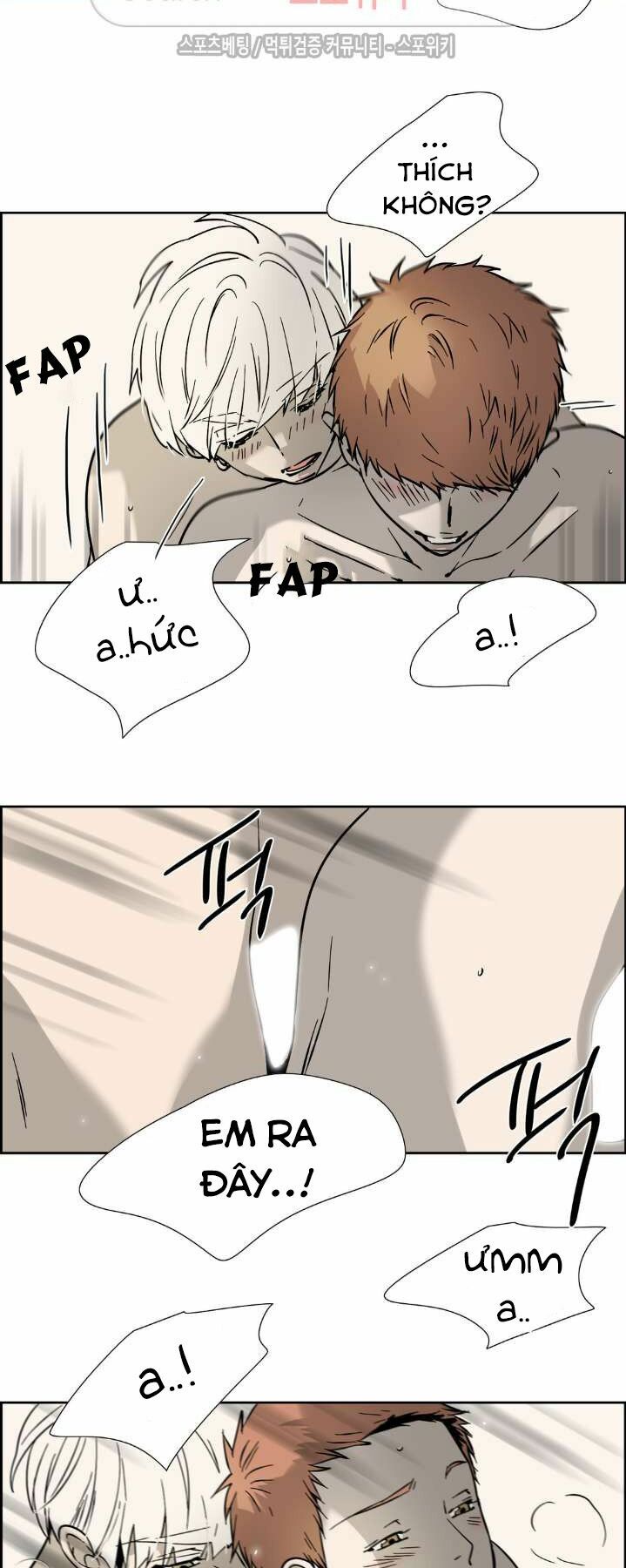 Anh Tôi, Thầy Cậu: Chapter 7