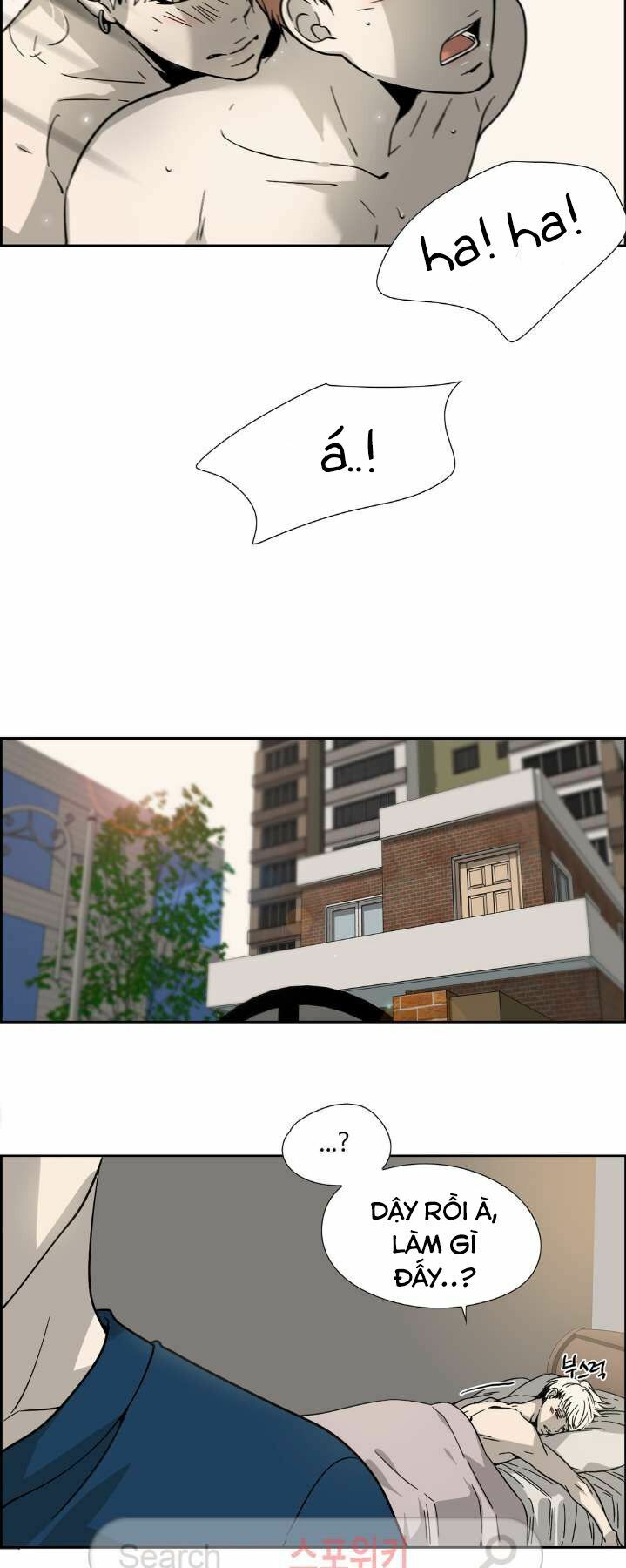 Anh Tôi, Thầy Cậu: Chapter 7